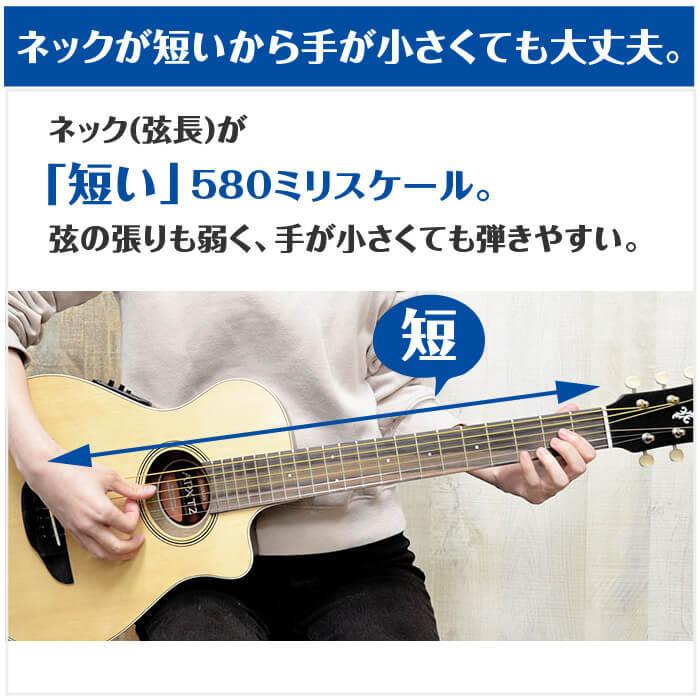 YAMAHA アコースティックギター 初心者セット APXT2 10点