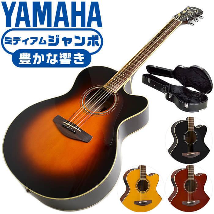 YAMAHA CPX600美品！最終限定値下げ！