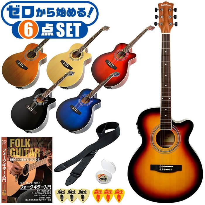 アコースティックギター 初心者セット エレアコ 6点 Sepia Crue アコギ EAW-01 ギター 入門 セット : ジャイブミュージック - 通販 - Yahoo!ショッピング アコースティックギター 初心者セット エレアコ 6点 Sepia Crue アコギ EAW-01 ギター 入門 セット : ジャイブミュージック - 通販 - Yahoo!ショッピング
