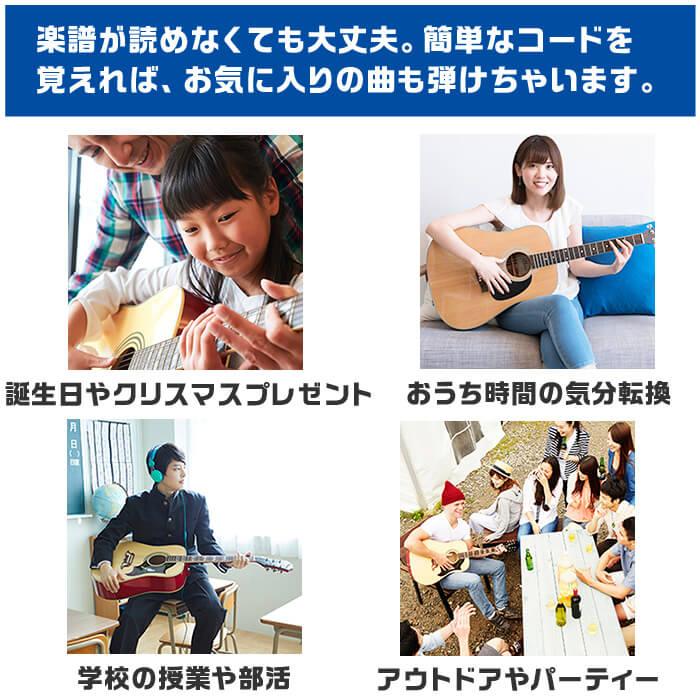 アコースティックギター 初心者セット エレアコ 6点 Sepia Crue アコギ