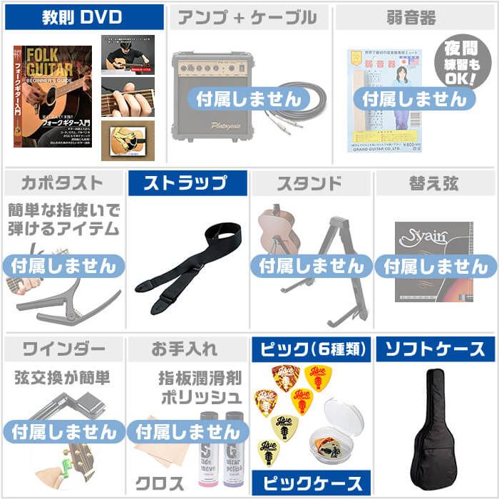 期間限定特価品‼️初心者の方❣️K galley EA-200 エレアコ 備品セット