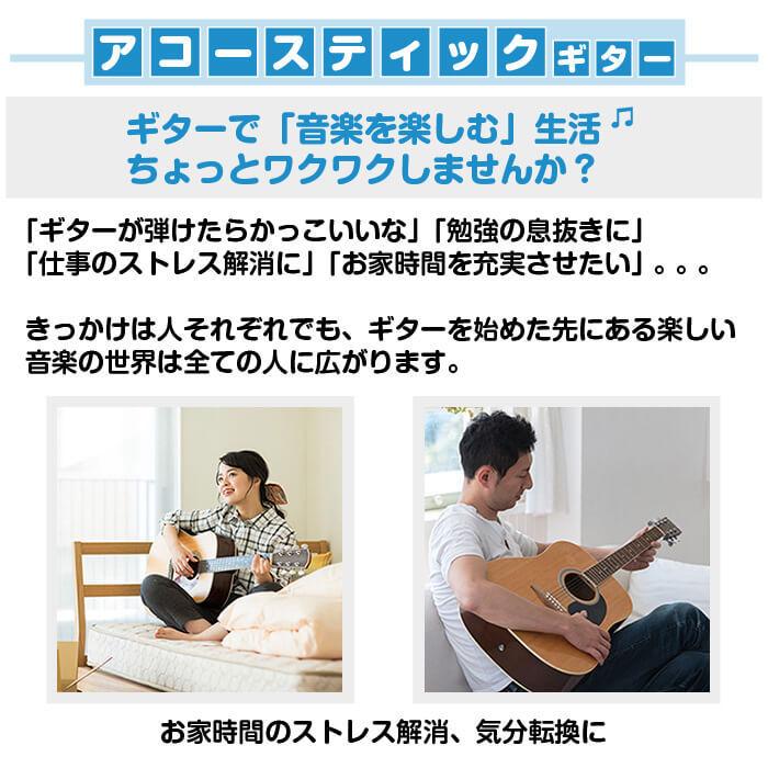 豪華 アコースティックギター 初心者セット モーリス アコギ 6点 F 022 Morris 小振りなボディ ギター 初心者 入門 セット 最先端 Vinylspotnyc Com