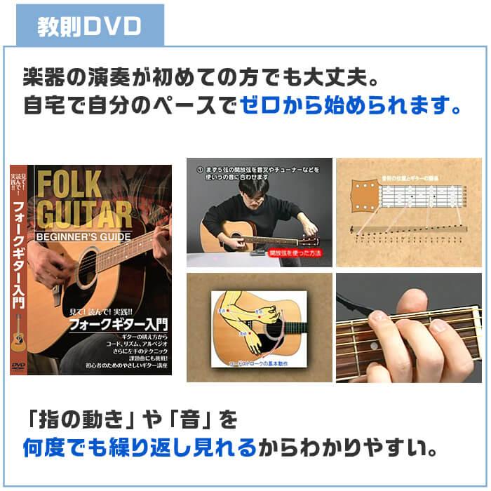 アコースティックギター 初心者セット エレアコ 16点 アンプ付属 Sepia