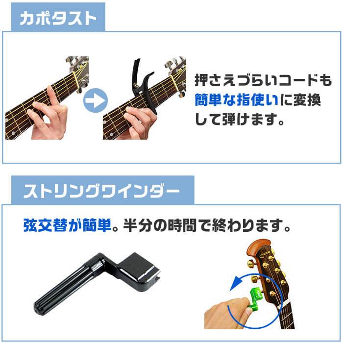 アコースティックギター 初心者セット エレアコ 16点 アンプ付属 Sepia
