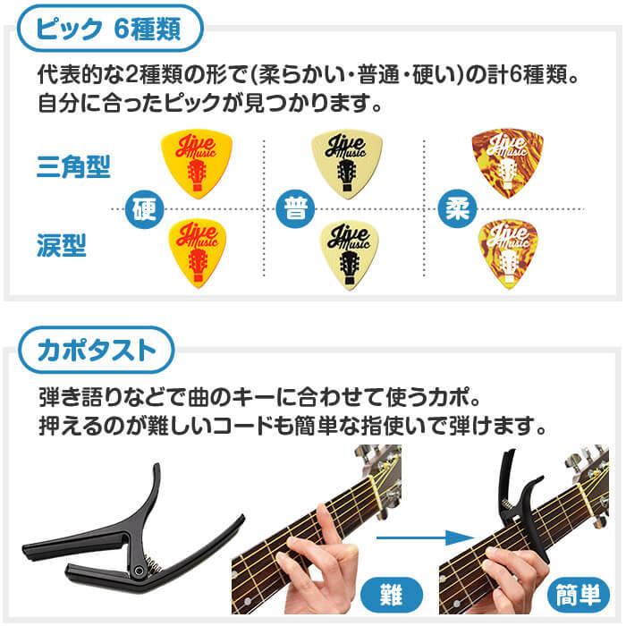 アコースティックギター 初心者セット エレアコ アンプ付属 17点 Eaw 01 小振りなボディ ギター 初心者 アコギ 入門 セット Ag Fetstd 14 ジャイブミュージック 通販 Yahoo ショッピング