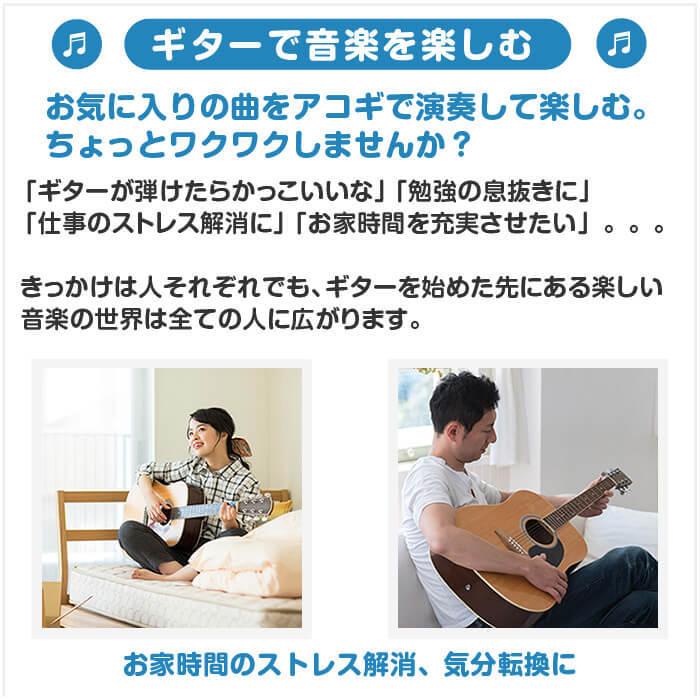 アコースティックギター 初心者セット エレアコ アンプ付属 17点 Sepia Crue Eaw 01 ギター 初心者 アコギ 入門 セット Ag Fetstd 14 ジャイブミュージック 通販 Yahoo ショッピング