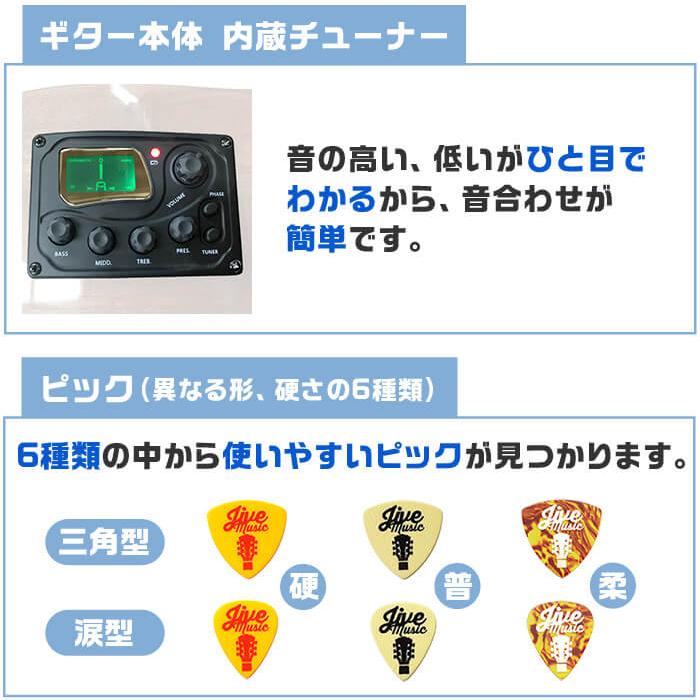 初心者用エレアコ完動品ビクスタイプ付きます。 初心者用エレアコ完動品