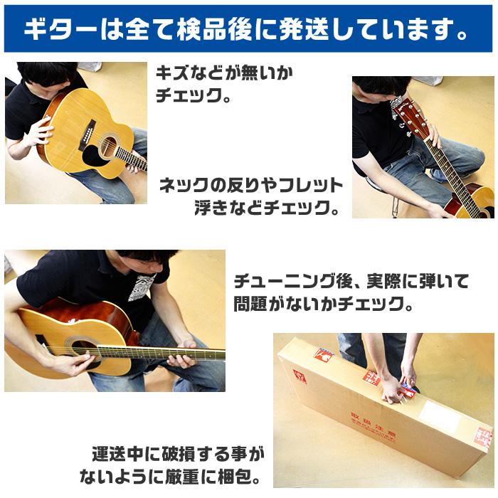 アコースティックギター ヤマハ 初心者セット (11点 ハードケース付属
