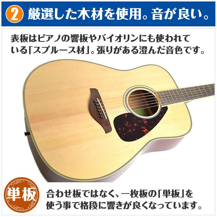 アコースティックギター 初心者セット YAMAHA FG820 6点 ヤマハ アコギ ギター 入門セット  :ag-fg820-ec:ジャイブミュージック - 通販 - Yahoo!ショッピング