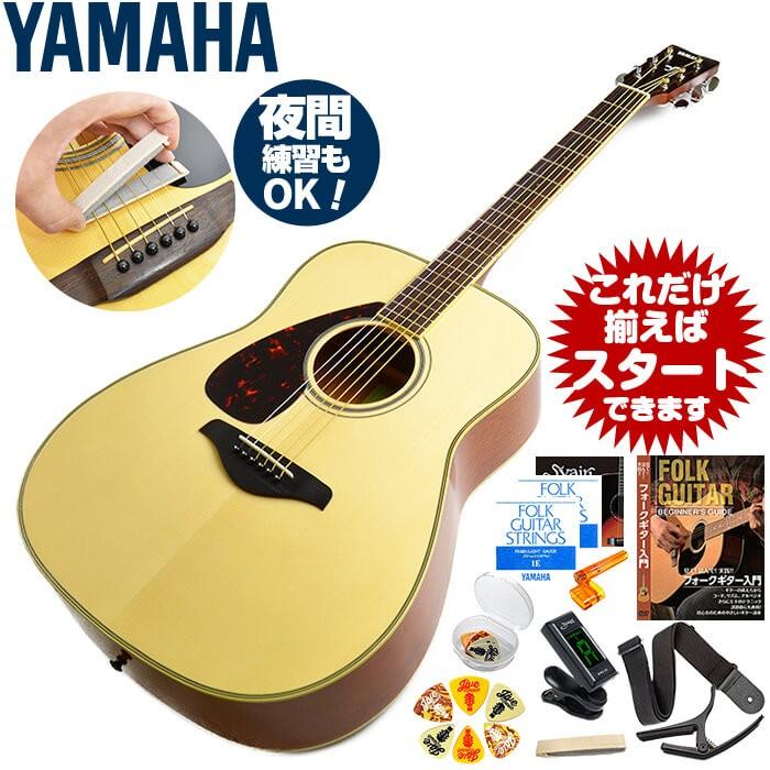 アコースティックギター 初心者セット レフトハンド ヤマハ アコギ YAMAHA FG820L (アコースティックギター 初心者 入門 12点