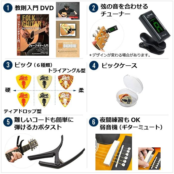 YAMAHA（ヤマハ） アコースティックギター 初心者セット レフトハンド