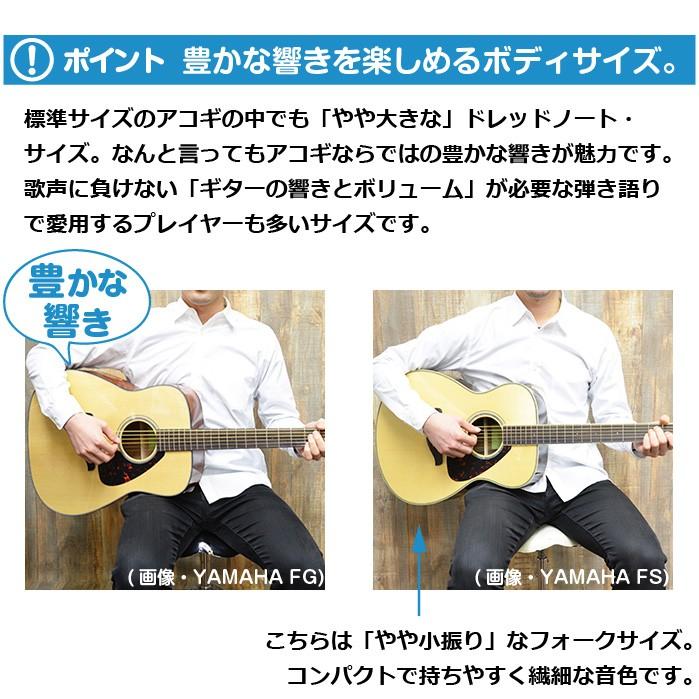 YAMAHA（ヤマハ） アコースティックギター 初心者セット レフトハンド
