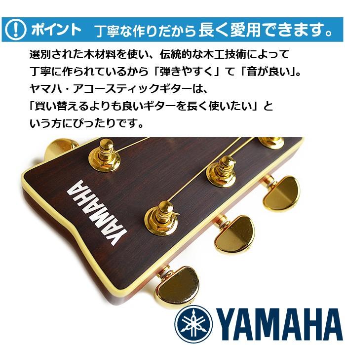 YAMAHA（ヤマハ） アコースティックギター 初心者セット レフトハンド