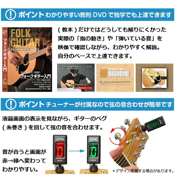 YAMAHA（ヤマハ） アコースティックギター 初心者セット レフトハンド