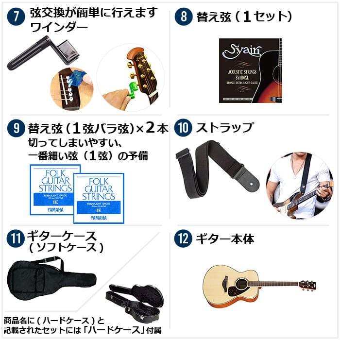 YAMAHA（ヤマハ） アコースティックギター 初心者セット レフトハンド 