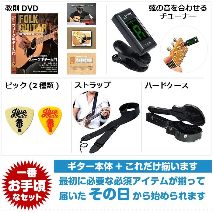 YAMAHA（ヤマハ） アコースティックギター 初心者セット レフトハンド
