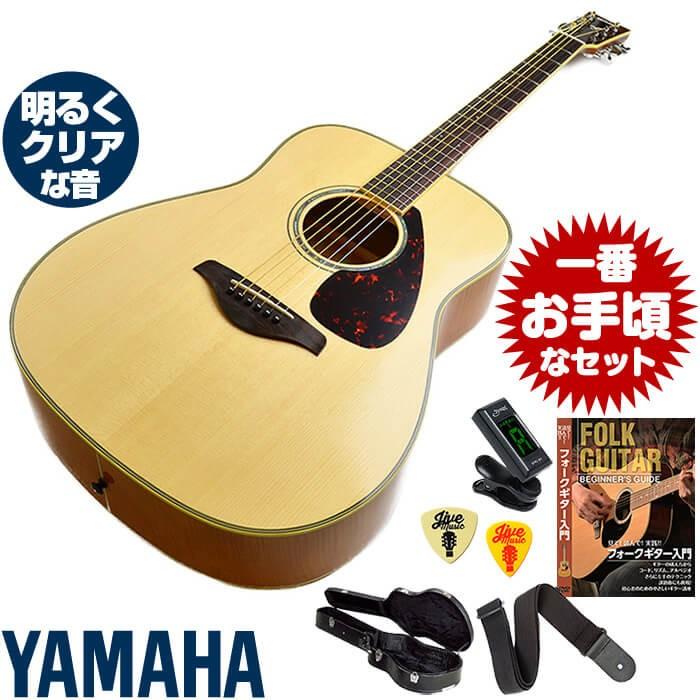 アコースティックギター 初心者セット ヤマハ アコギ Yamaha Fg840 ギター 初心者 必須アイテム 入門 セット ハードケース付属 Ag Fg840 Echc ジャイブミュージック 通販 Yahoo ショッピング