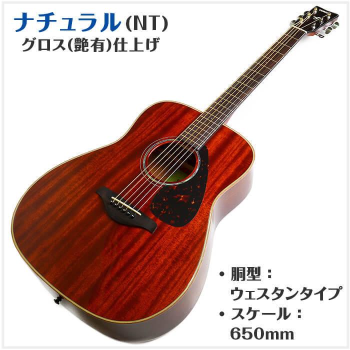 アコースティックギター 初心者セット YAMAHA FG850 6点 ヤマハ アコギ ギター 入門セット_10
