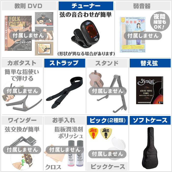 アコースティックギター 初心者セット YAMAHA FG850 6点 ヤマハ アコギ ギター 入門セット_3