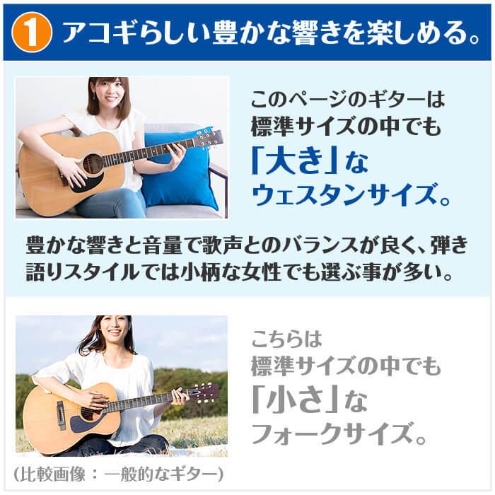 アコースティックギター 初心者セット YAMAHA FG850 6点 ヤマハ アコギ ギター 入門セット_6