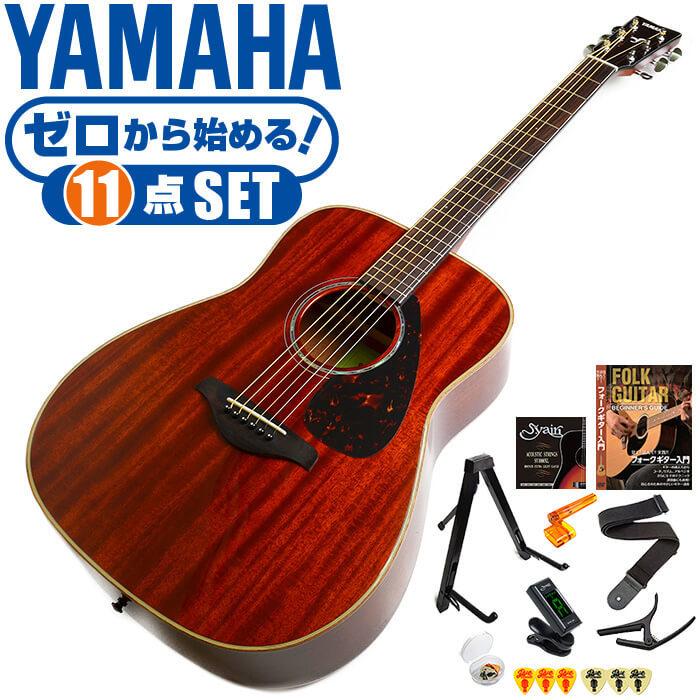 YAMAHA（ヤマハ） アコースティックギター 初心者セット YAMAHA FG850
