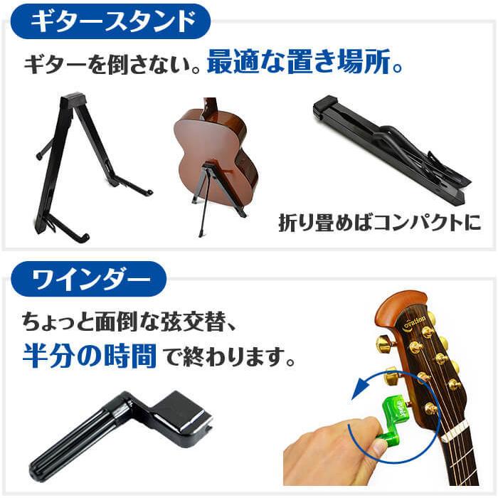 YAMAHA アコースティックギター 初心者セット FG850 (11点 YAMAHA アコースティックギター 初心者セット FG850 (11点