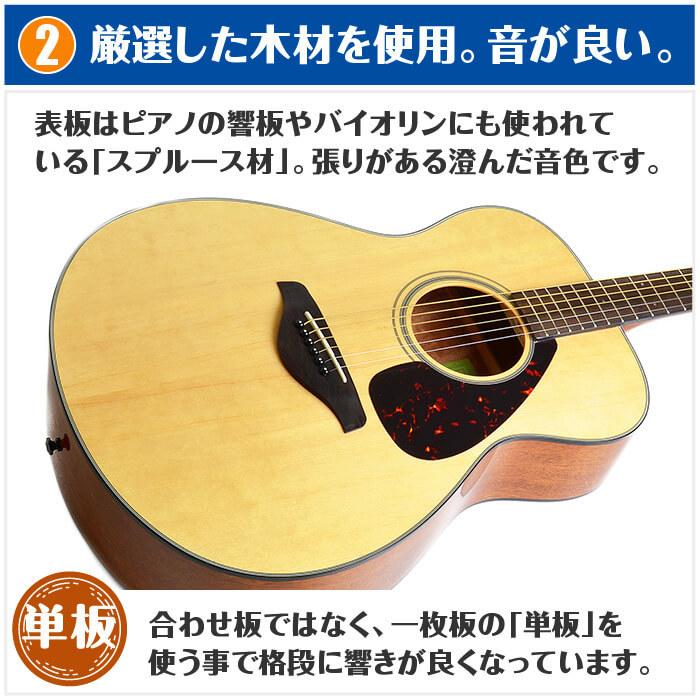 YAMAHA アコースティックギター FS800 ヤマハ アコギ : ジャイブ YAMAHA アコースティックギター FS800 ヤマハ アコギ : ジャイブ