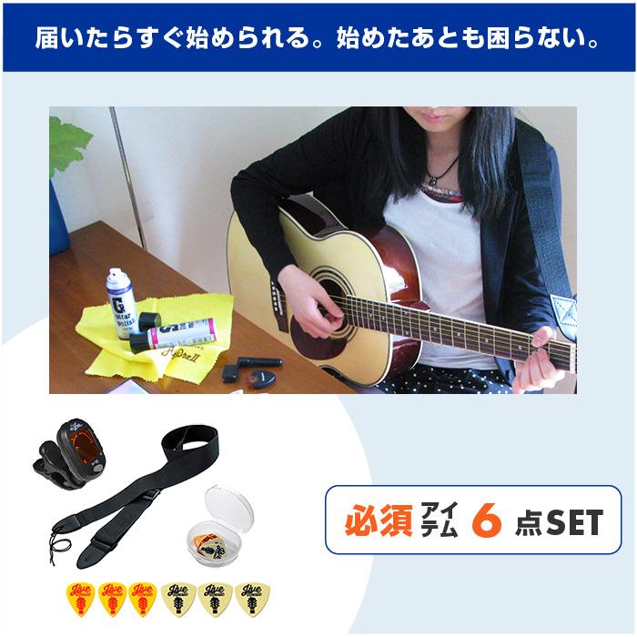 YAMAHA（ヤマハ） アコースティックギター 初心者 セット YAMAHA FS820