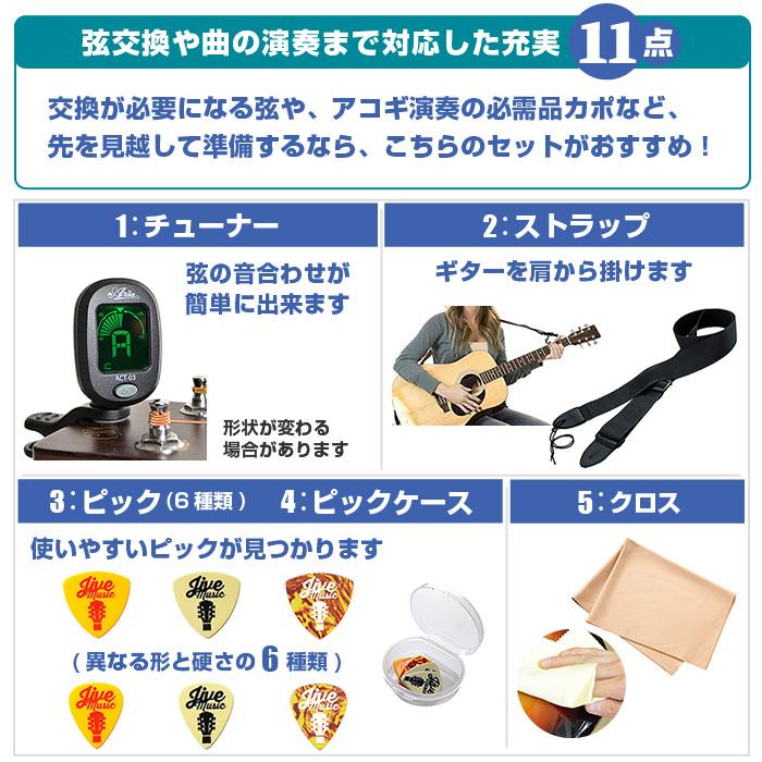 YAMAHA アコースティックギター 初心者 セット FS830 FG830 YAMAHA アコースティックギター 初心者 セット FS830 FG830