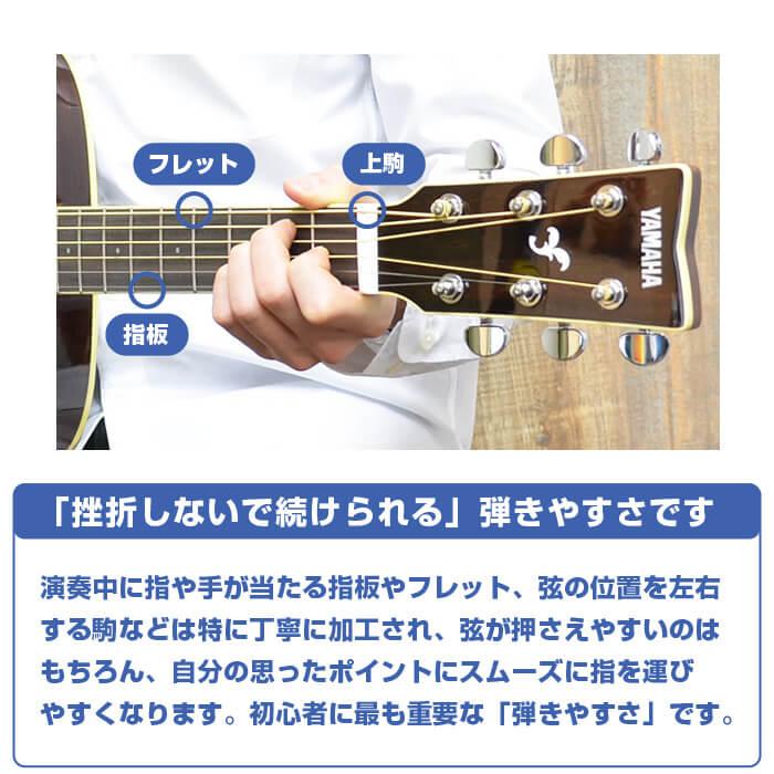 アコースティックギター 初心者 セット YAMAHA FS830 FG830 ヤマハ アコギ 入門 6点｜jivemusic｜09