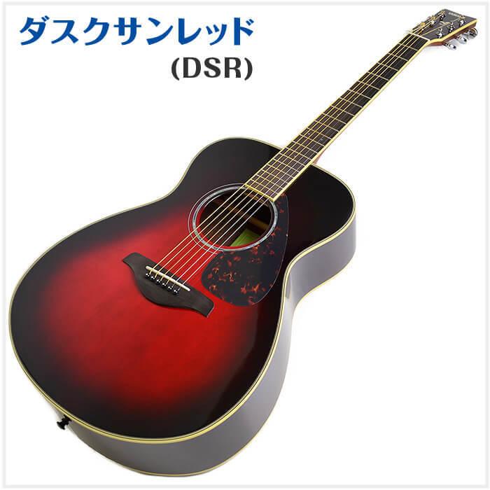 ヤマハFS830 アコースティックギター | www.jarussi.com.br