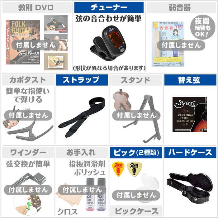 YAMAHA（ヤマハ） アコースティックギター 初心者セット YAMAHA FS850