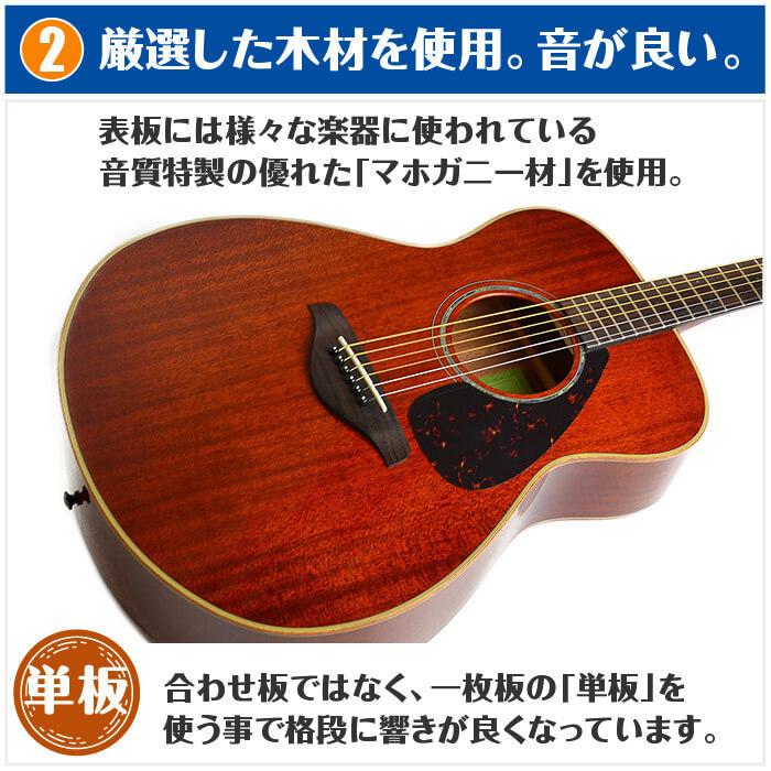 YAMAHA アコースティックギター 初心者セット FS850 (6点 ハード