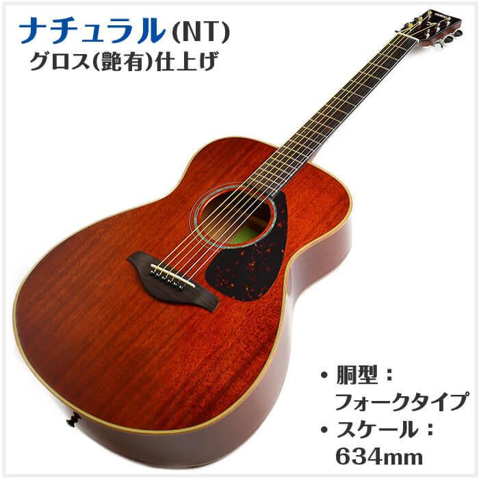 YAMAHA（ヤマハ） アコースティックギター 初心者セット YAMAHA FS850