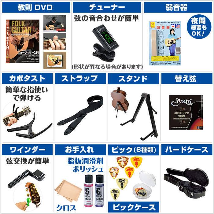 YAMAHA（ヤマハ） アコースティックギター 初心者セット YAMAHA FS850