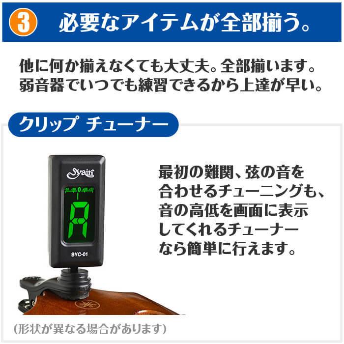 アコースティックギター 初心者セット YAMAHA FS850 15点 ヤマハ アコギ ギター 入門セット_13