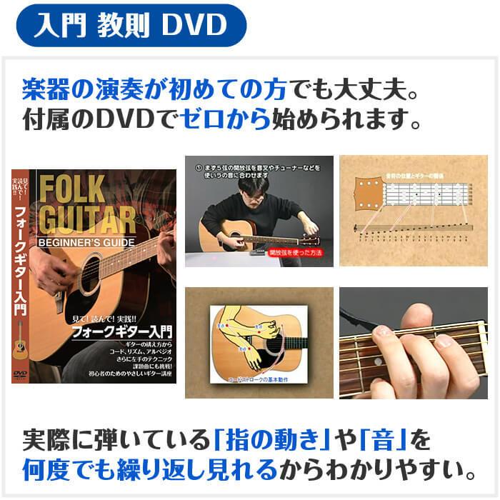 アコースティックギター 初心者セット YAMAHA FS850 15点 ヤマハ アコギ ギター 入門セット_14