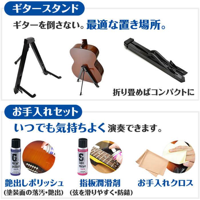 ヤマハfs850 ギタースタンドセット
