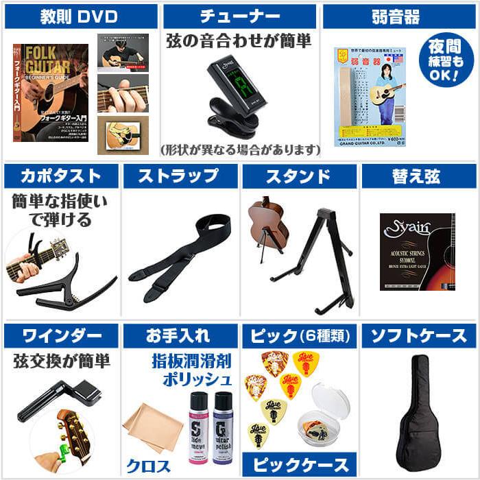アコースティックギター 初心者セット YAMAHA FS850 15点 ヤマハ アコギ ギター 入門セット_3