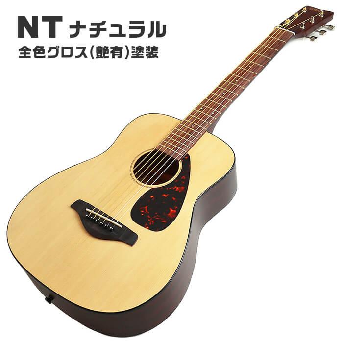YAMAHA アコースティックギター ヤマハ ミニギター 初心者セット YAMAHA アコースティックギター ヤマハ ミニギター 初心者セット
