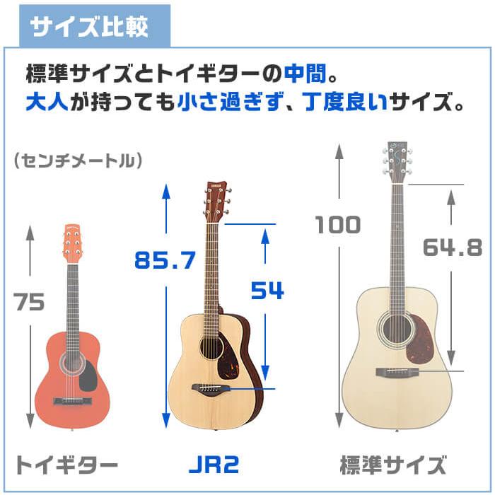 YAMAHA（ヤマハ） アコースティックギター ミニギター 初心者セット 11