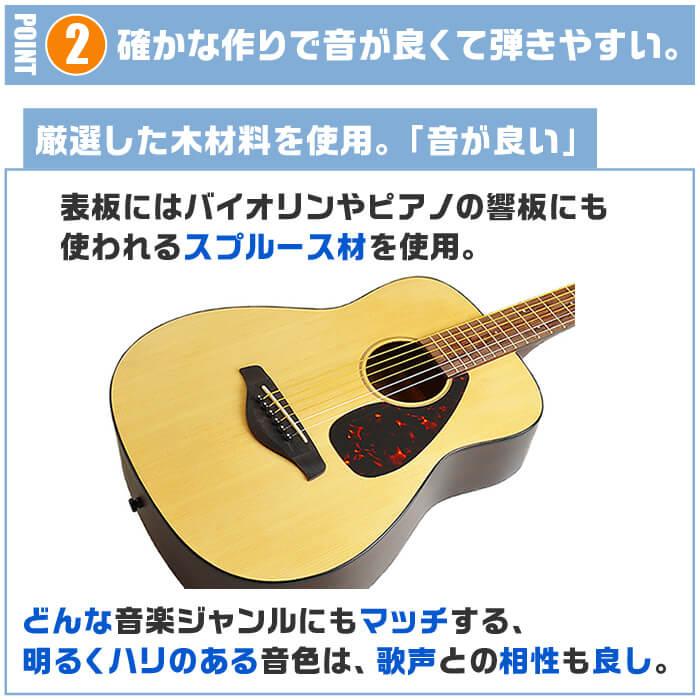 YAMAHA アコースティックギター ヤマハ ミニギター 初心者セット YAMAHA アコースティックギター ヤマハ ミニギター 初心者セット
