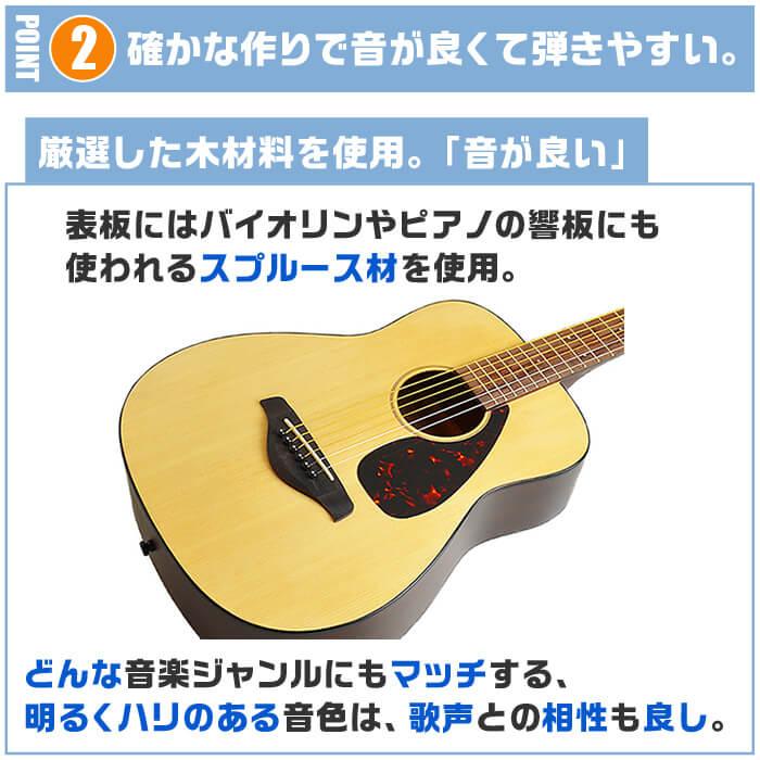 アコースティックギター ヤマハ ミニギター 初心者セット 11点 YAMAHA