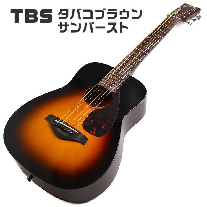 アコースティックギター ヤマハ ミニギター 初心者セット 15点 YAMAHA JR2 ミニ アコギ ギター 入門 セット