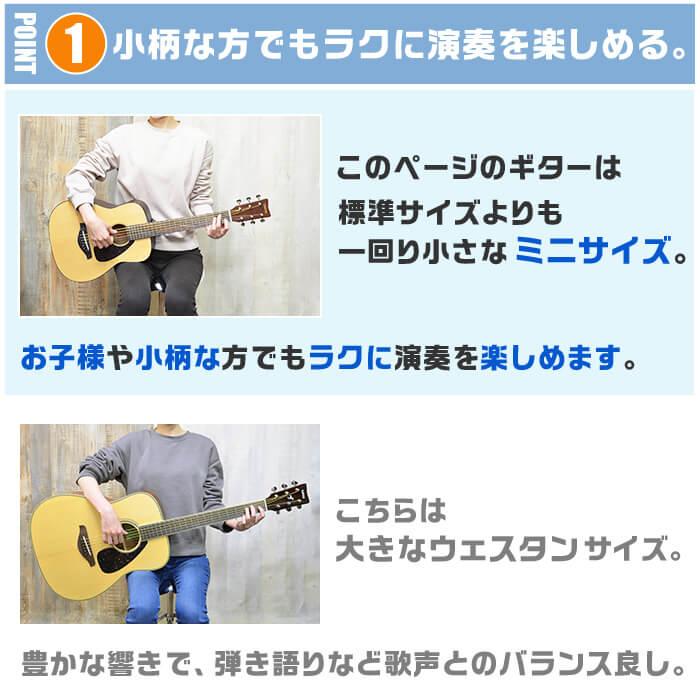 YAMAHA アコースティックギター ヤマハ ミニギター 初心者セット YAMAHA アコースティックギター ヤマハ ミニギター 初心者セット