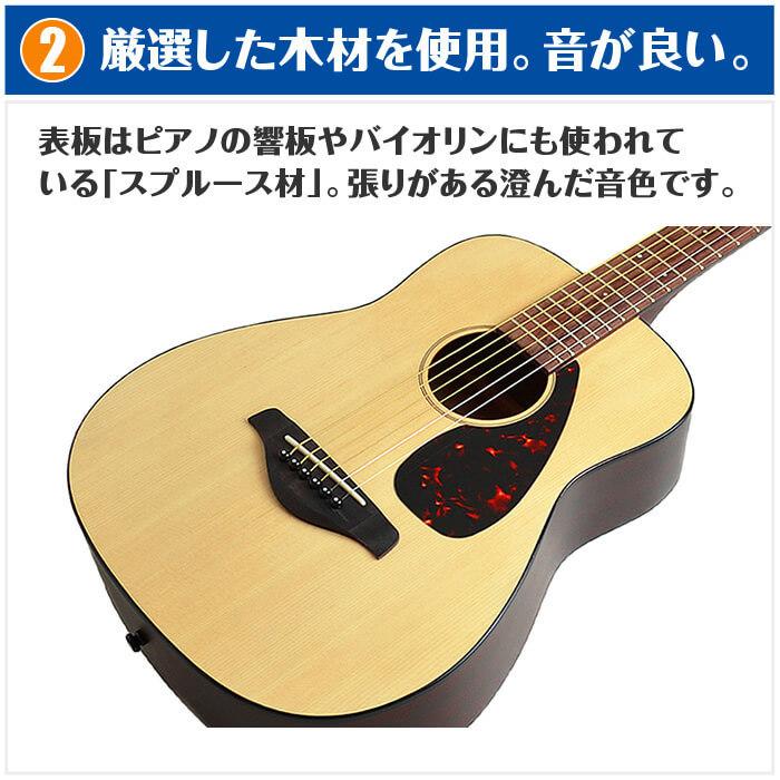 アコースティックギター 初心者セット ヤマハ Jr2 Yamaha アコギ 6点 ミニギター ギター 初心者 入門 セット Ag Jr2 Ec ジャイブミュージック 通販 Yahoo ショッピング