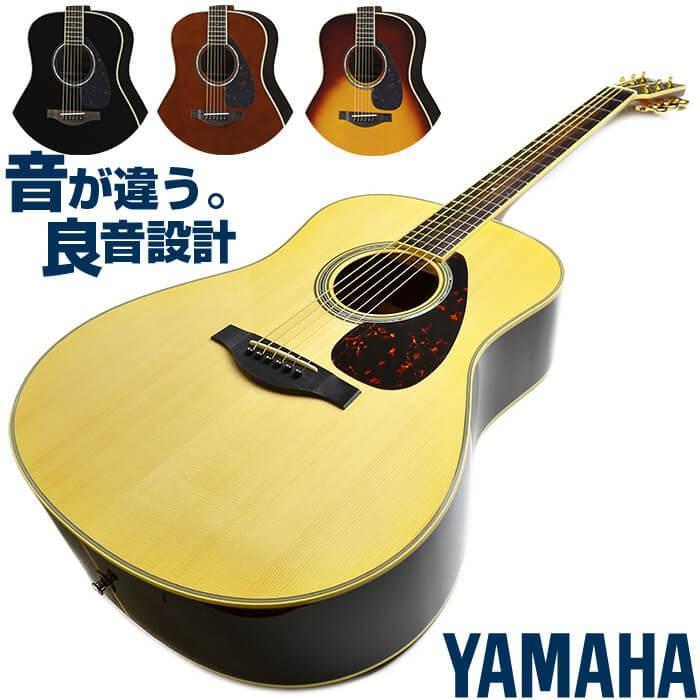 アコースティックギター ヤマハ アコギ YAMAHA LL6 ARE :ag-ll6:ジャイブミュージック - 通販 - Yahoo!ショッピング