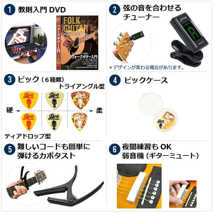 YAMAHA アコースティックギター 初心者セット ヤマハ アコギ LL6