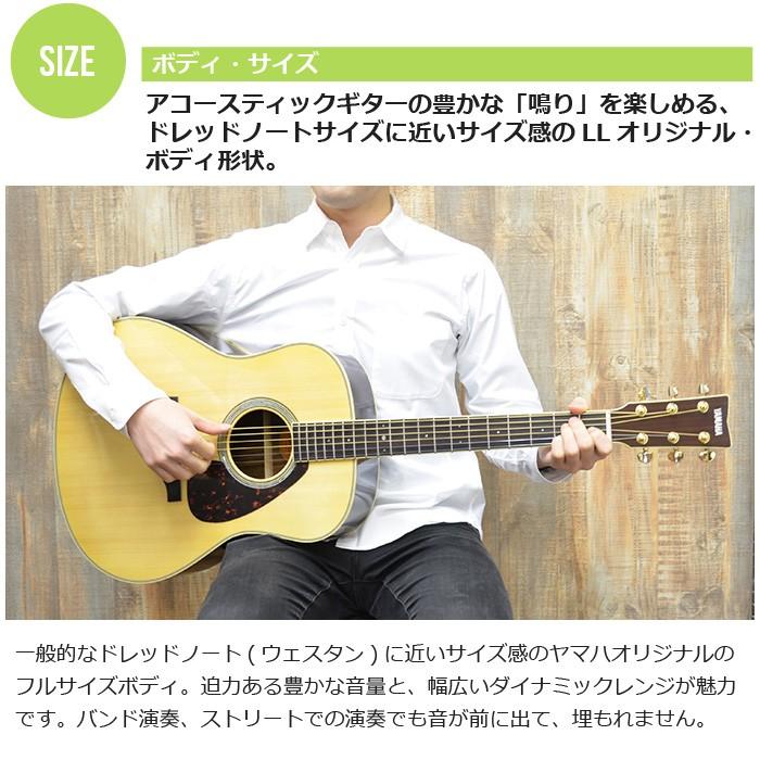 YAMAHA アコースティックギター 初心者セット ヤマハ アコギ LL6 ARE