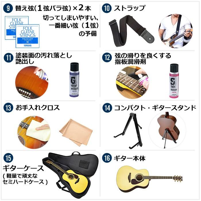 YAMAHA アコースティックギター 初心者セット ヤマハ アコギ LL6 YAMAHA アコースティックギター 初心者セット ヤマハ アコギ LL6